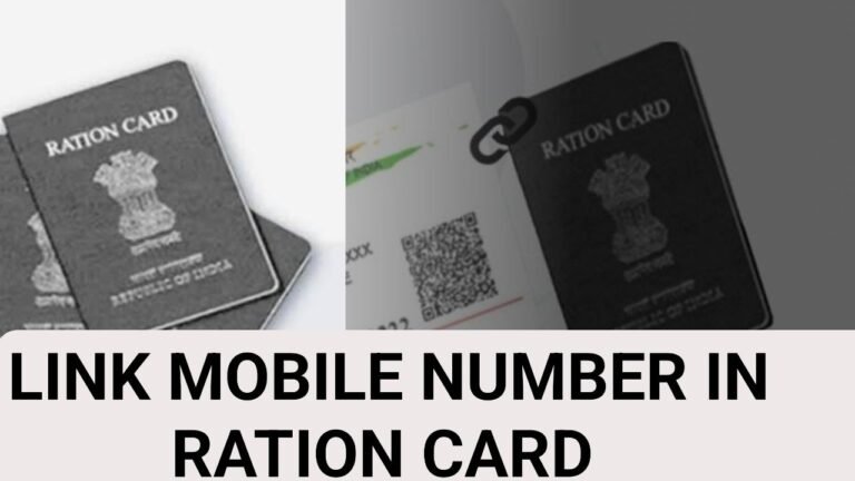 Step-by-Step Guide to Linking Mobile Number with Ration Card