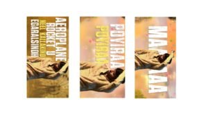New Trending Poyiraa Poyiraa Mama Lyrics Video Edit31 By 501