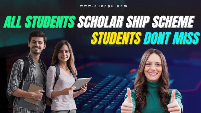 All In One Government Scheme In Students By 555